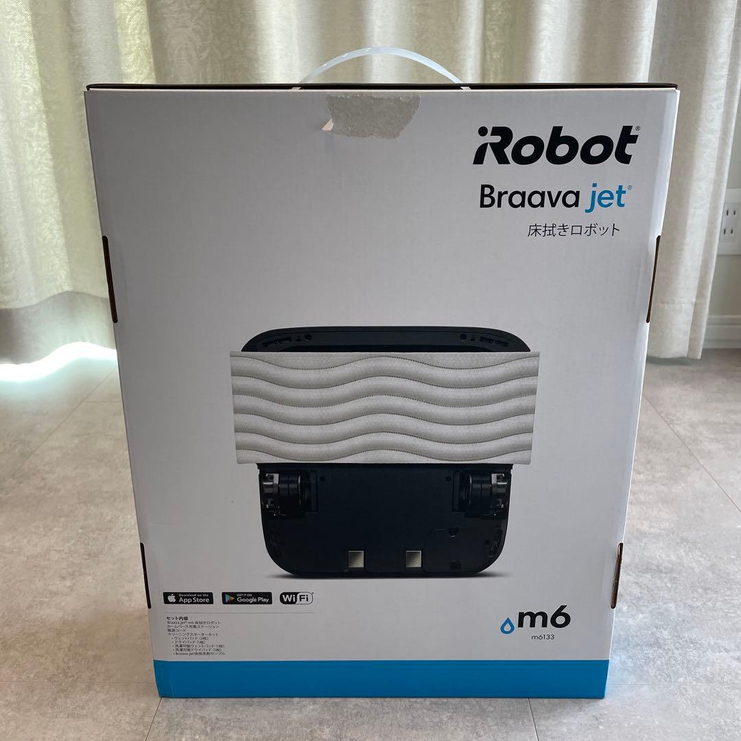 ★値下げ不可★ iRobot Braava jet m6 本体　水拭き機能