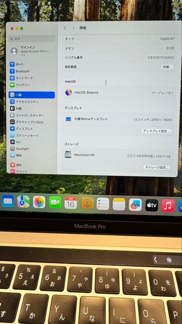 MacBook Pro M1 2020 8GB 256GB 13インチ