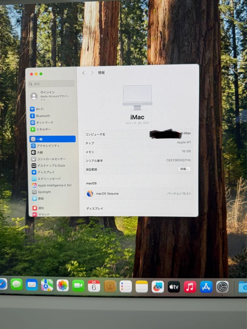 MacBook本体 imac 2021 24inch M1/16G/256G