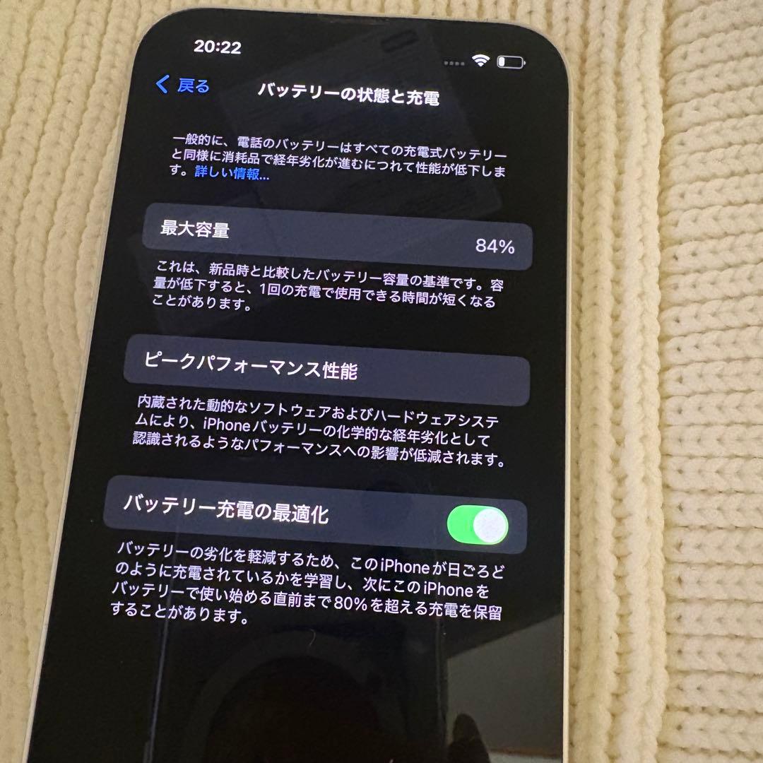 スマートフォン本体 iPhone13 256GB Starlight
