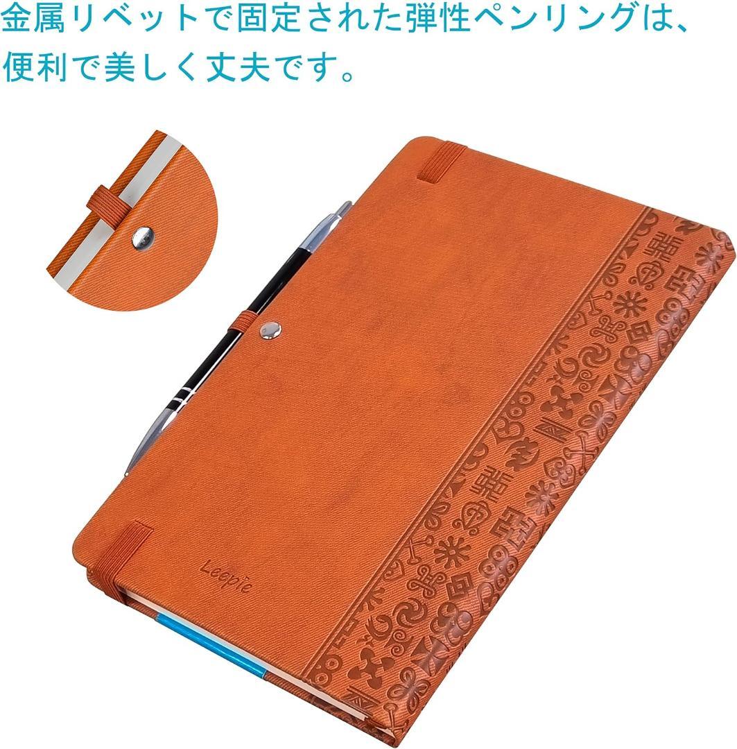 A5 ノート PUレザー中型 ハードケース メモ帳