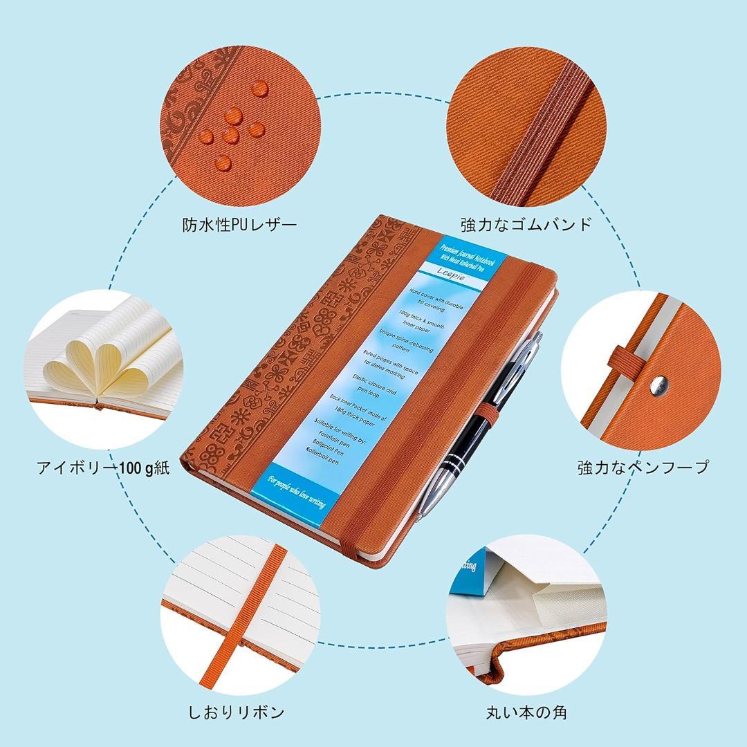 A5 ノート PUレザー中型 ハードケース メモ帳