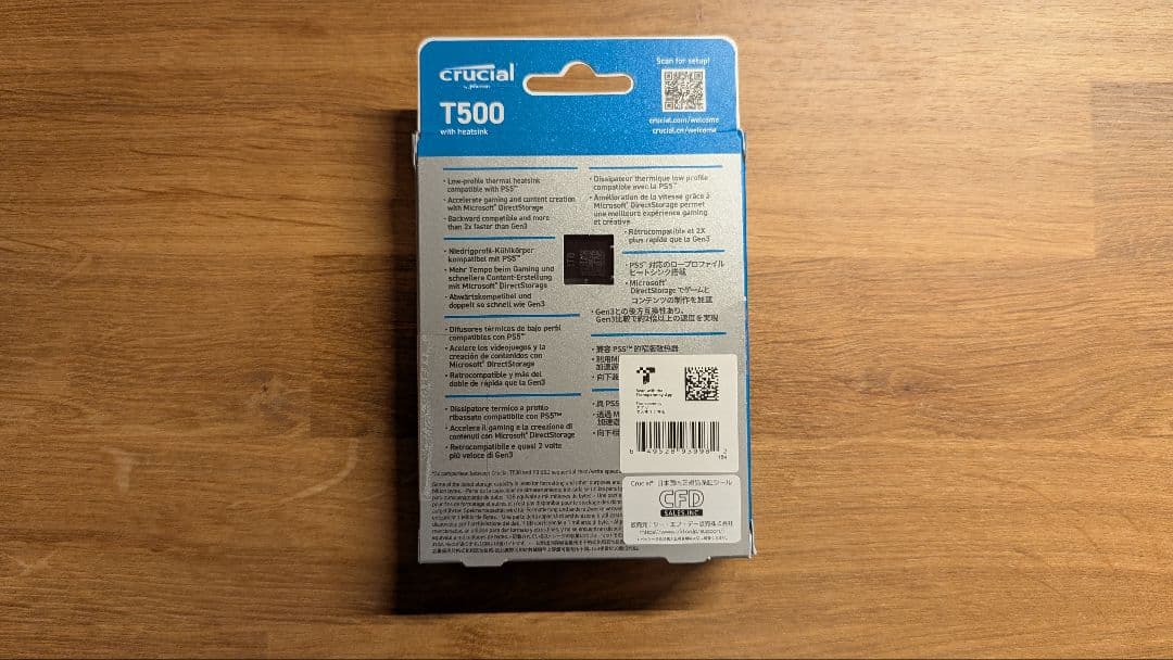 Crucial T500 ヒートシンク付き 1TB SSD PCIe Gen 4