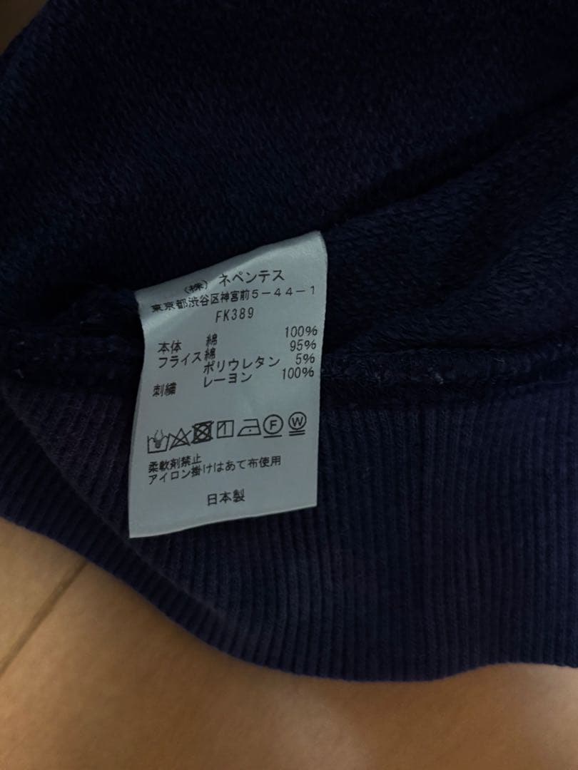 NeedlesBEAUTY&YOUTH 別注19awタイダイスウェット刺繍ロゴ