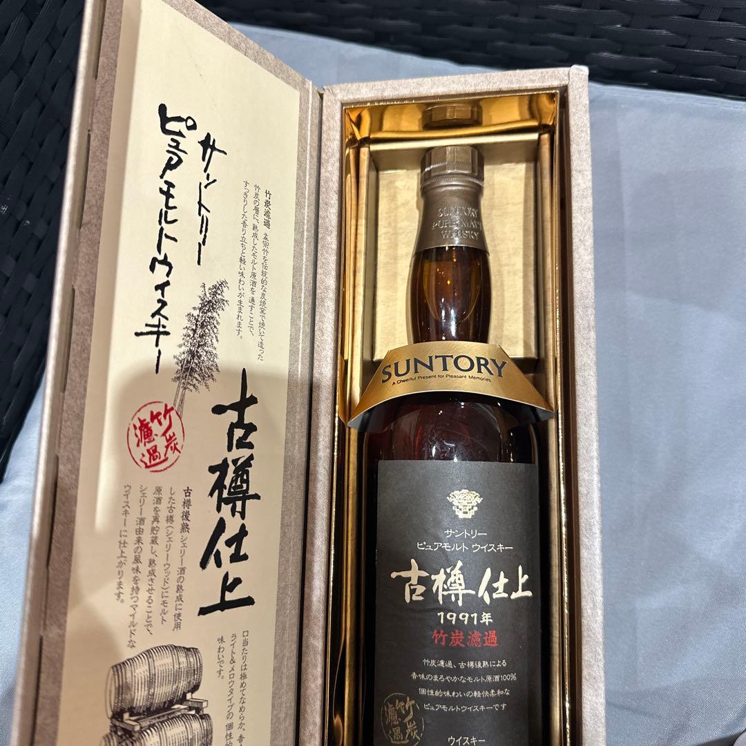 サントリーウイスキー古樽仕上 1991年竹炭濾過