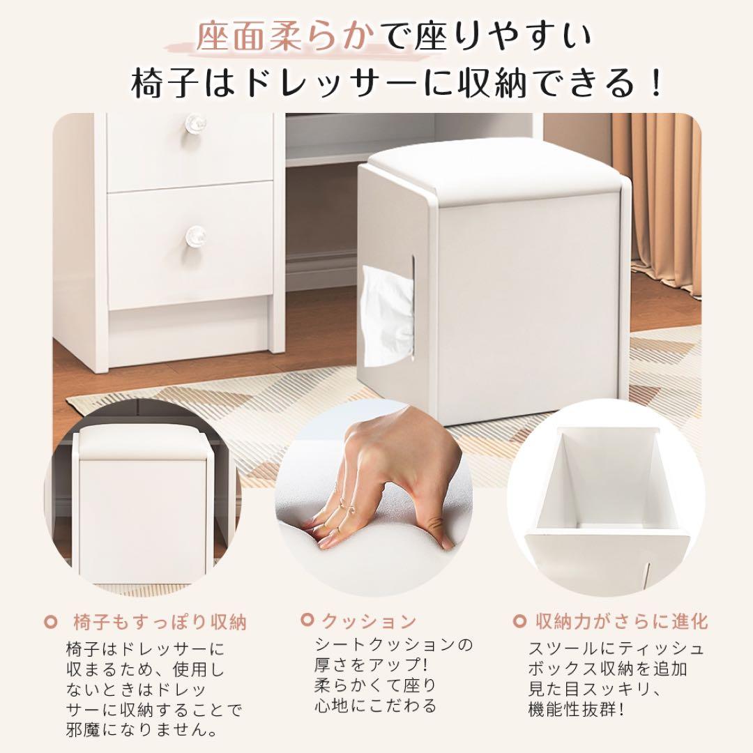 （期間セール）ドレッサー コンパクト 白 3色LED ライト収納沢山 化粧台