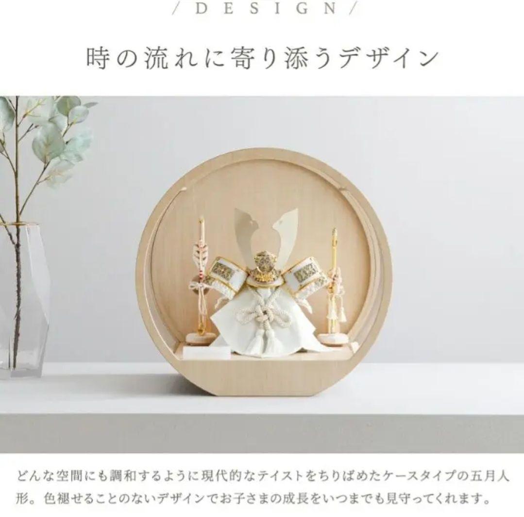 新品未使用　陣羽織付き　五月人形兜飾り　煌稀　ぷりふあ