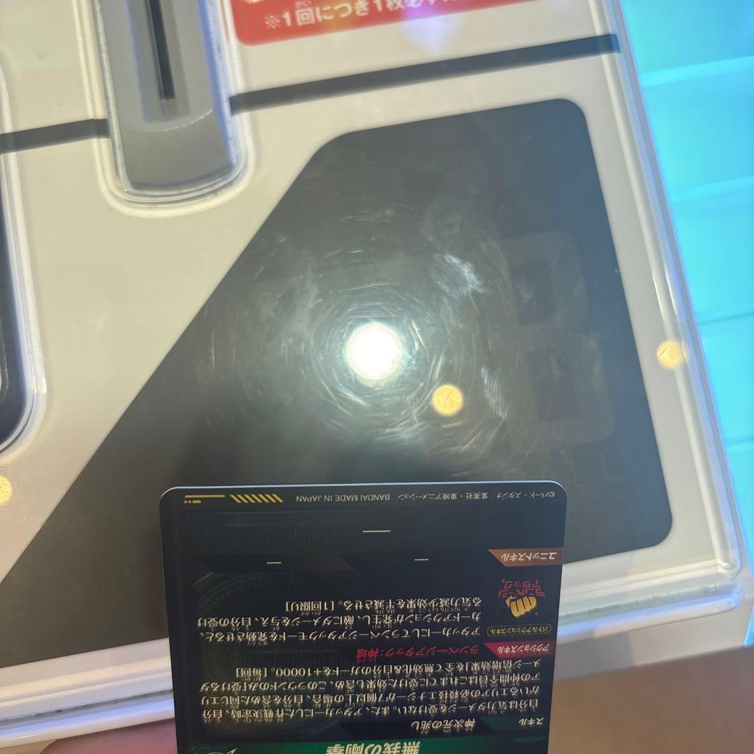 ドラゴンボールダイバーズ　sdv8-sec パラレル　孫悟空