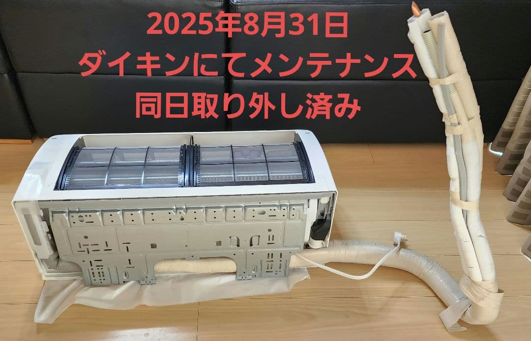 ダイキン 26畳 うるさらX AN804ARP-W エアコン ルームエアコン