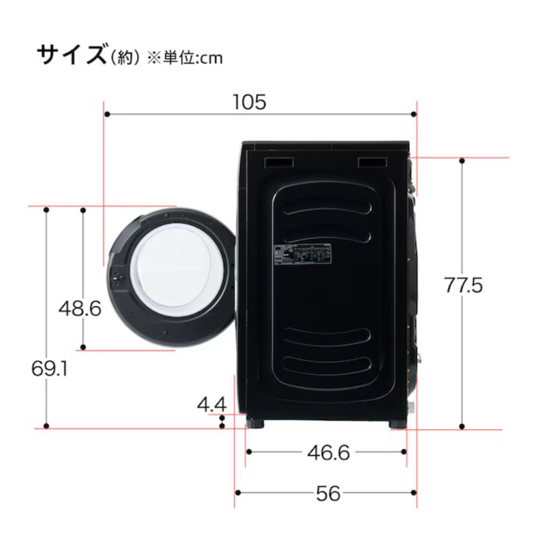 【美品】ドラム式洗濯乾燥機10kg洗濯 5kg乾燥 黒 ブラック【2月中】