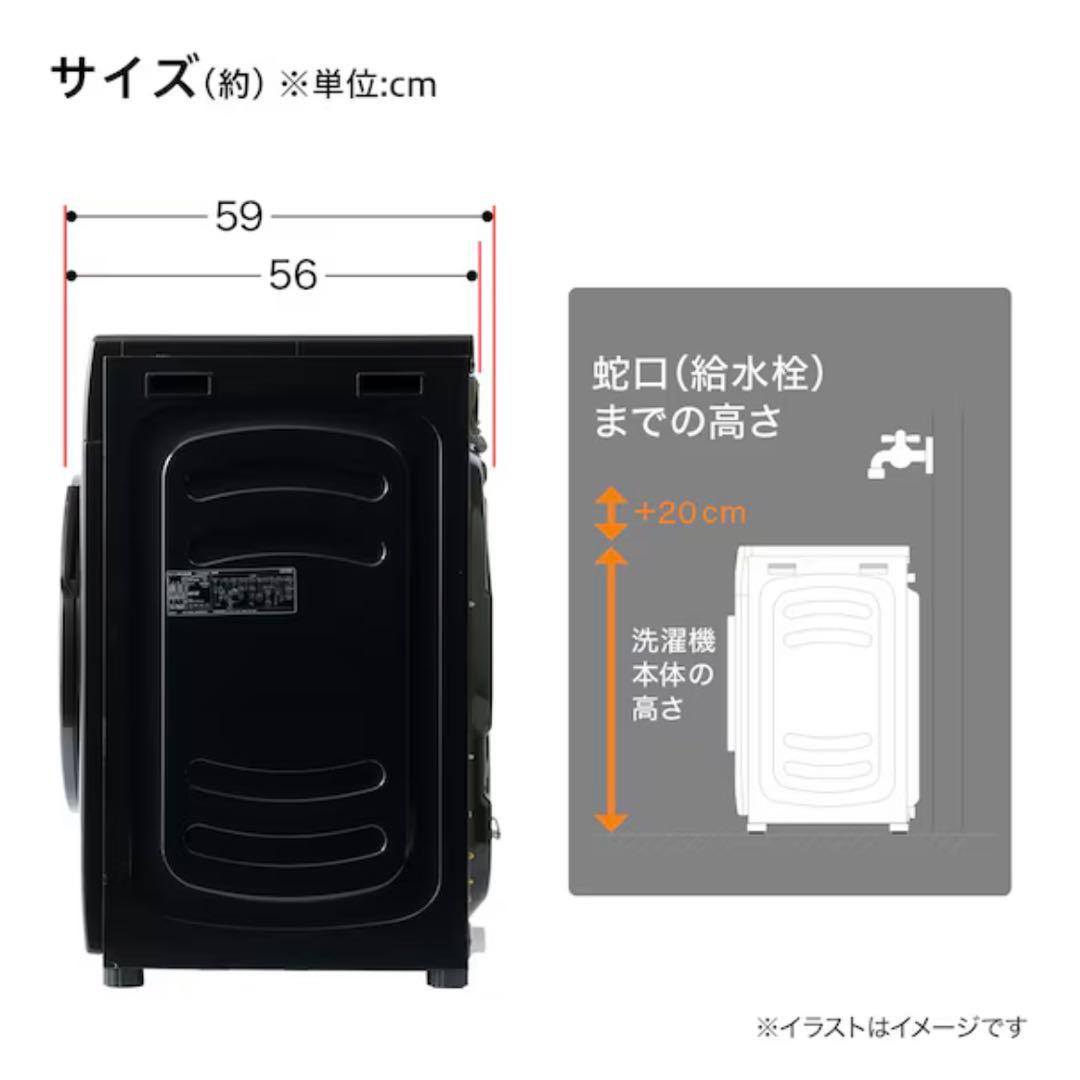 【美品】ドラム式洗濯乾燥機10kg洗濯 5kg乾燥 黒 ブラック【2月中】