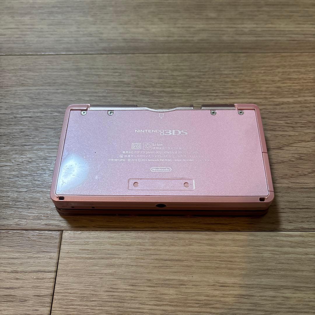 ニンテンドー 3DS ミスティピンク