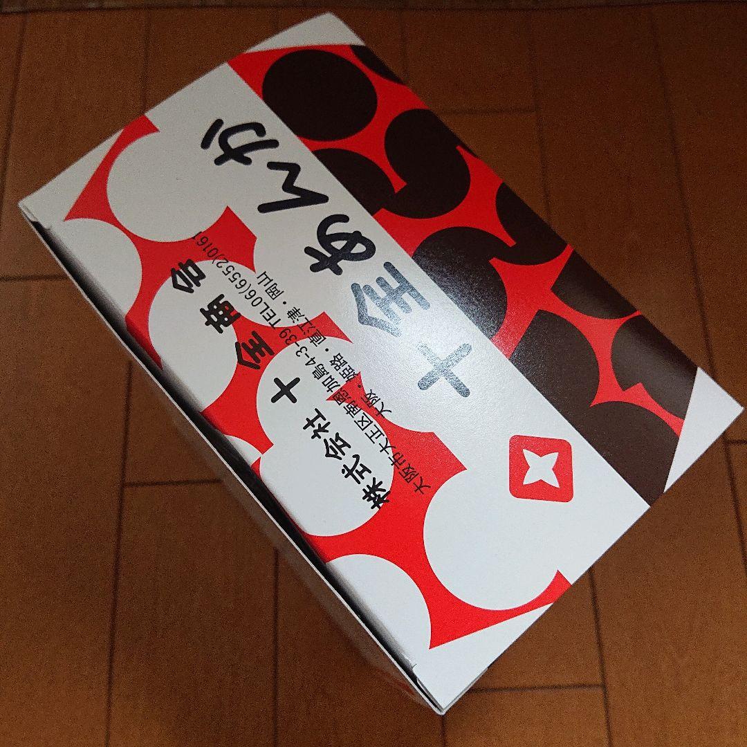 【新品未使用】 十全商会 豆炭あんか キャンプ 防災 アウトドア 豆炭アンカ