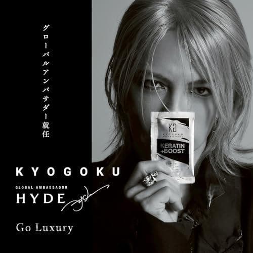 KYOGOKU ナノシルク ケラチン ストレートアイロン 美容室専売品 ダイヤA