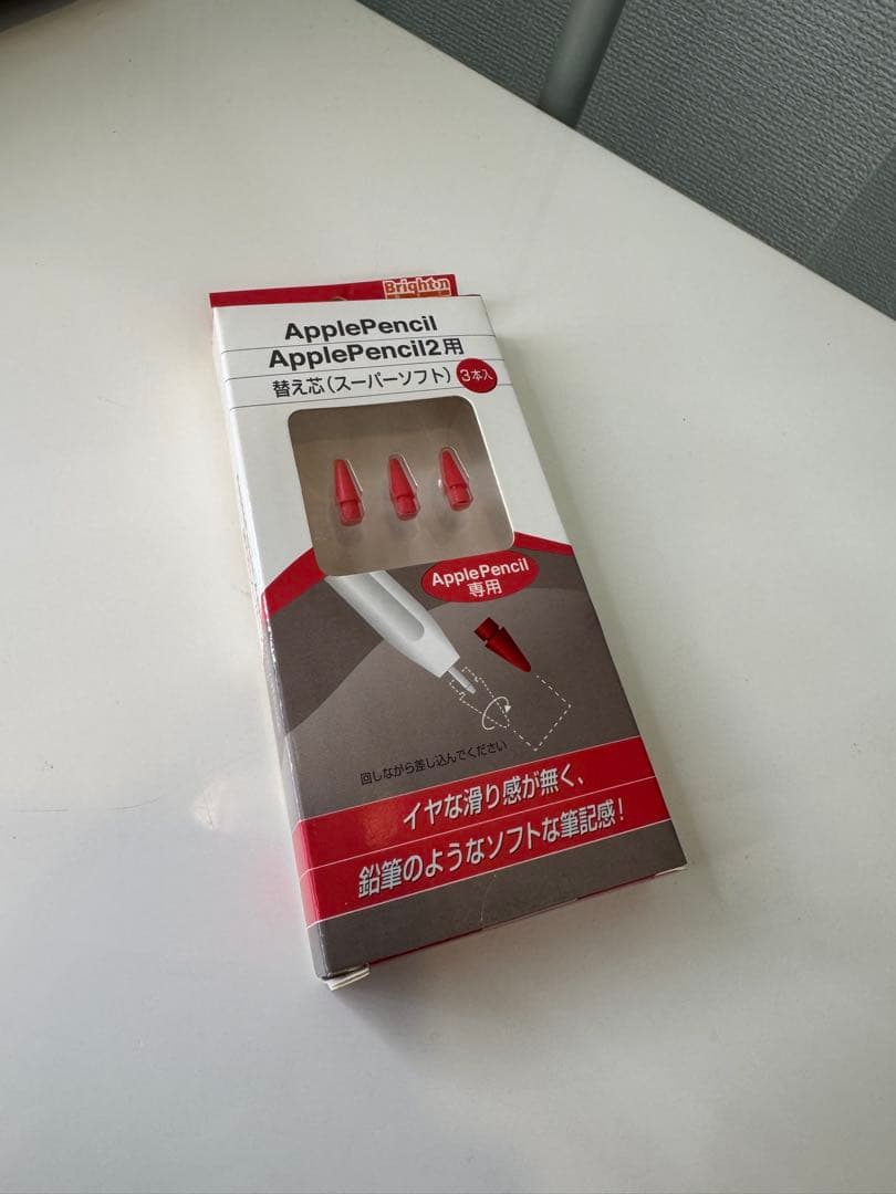 iPad pro 5世代 12.9インチ 256GB Wi-Fi スペースグレイ