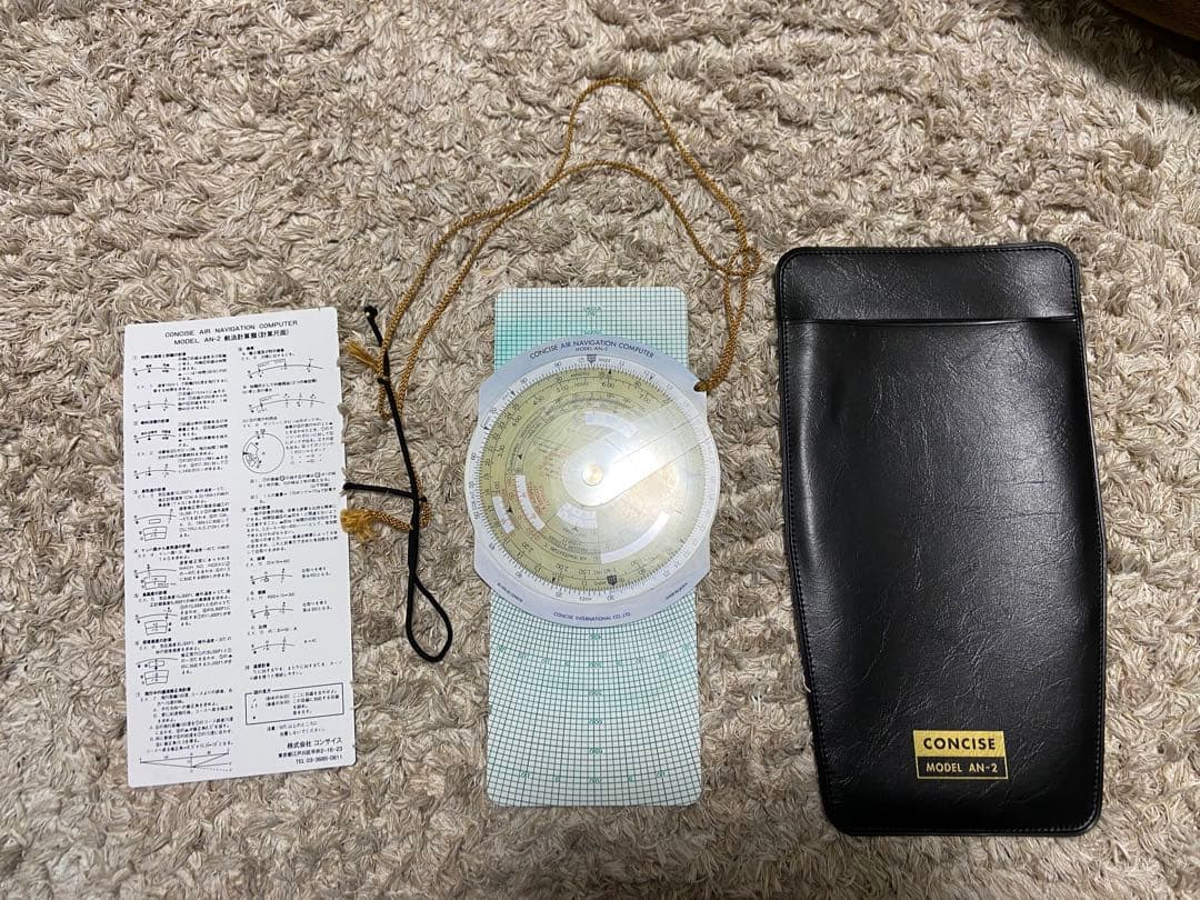 CONCISE MODEL AN-2 フライトコンピュータ　航法計算盤