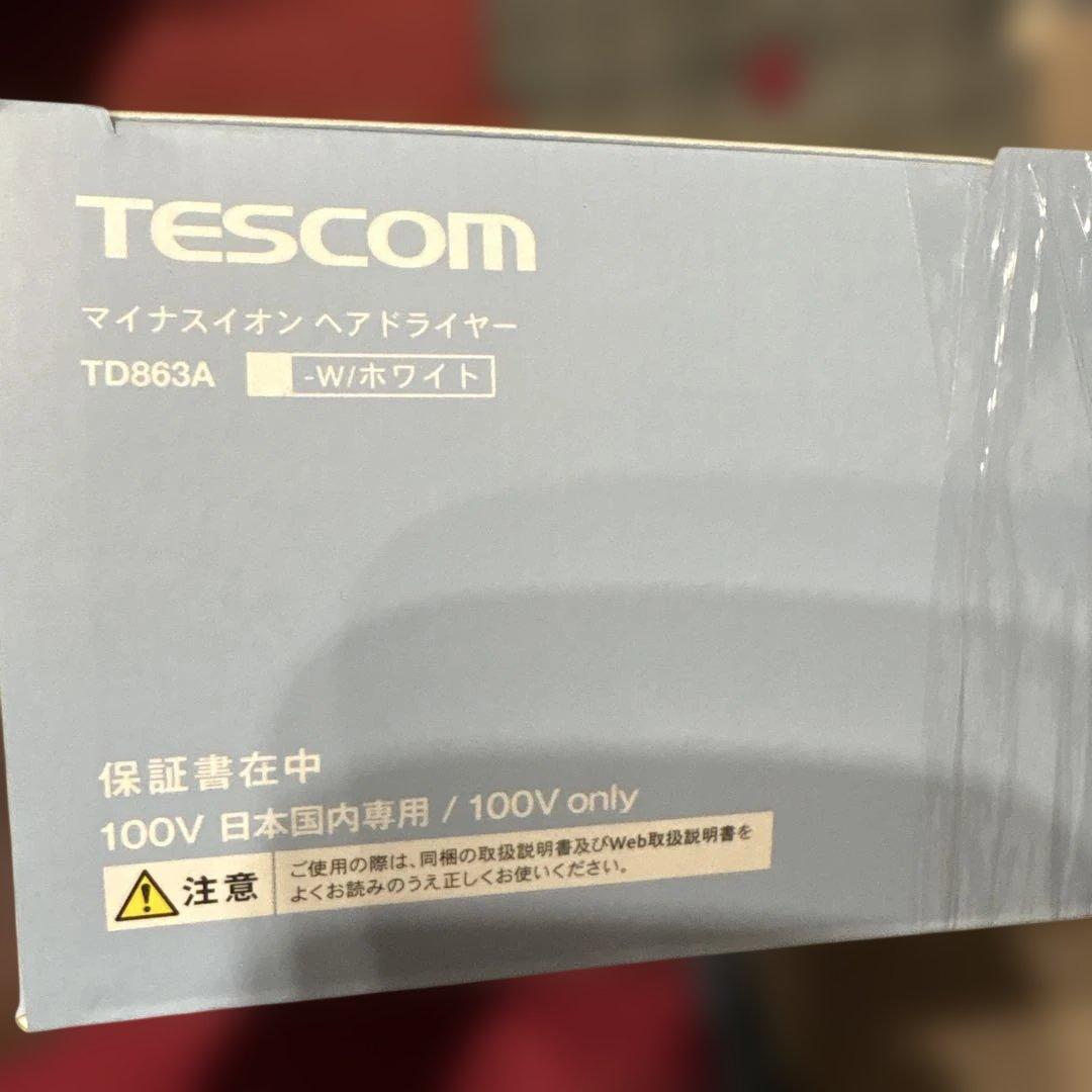 テスコム ドライヤー TD863A-W 新品未開封　正規品　白　家電