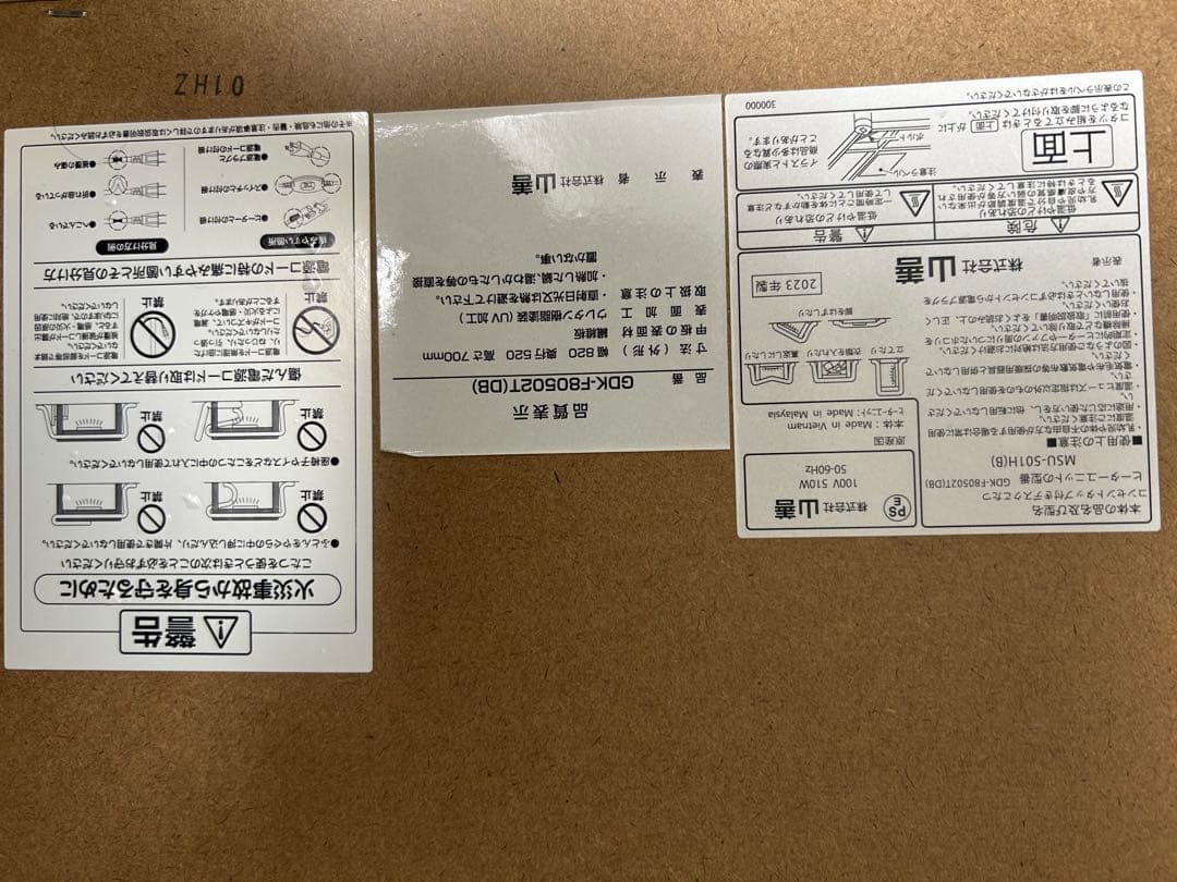 値下げ！こたつテーブルハイタイプコンセント付き