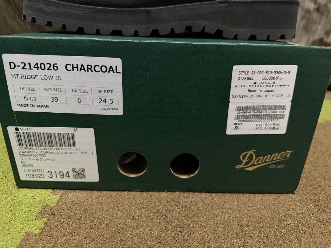 ジャーナルスタンダード✖️ダナーDANNER メンズブーツMT.RIDGE LOW