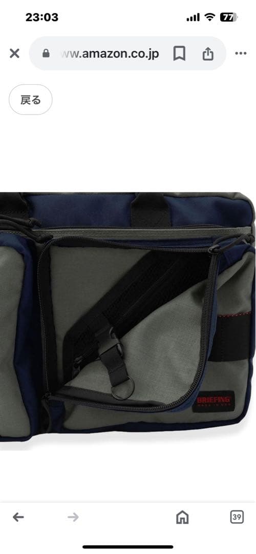 【新春SALE】ブリーフィング 25周年 3Way リュックバック