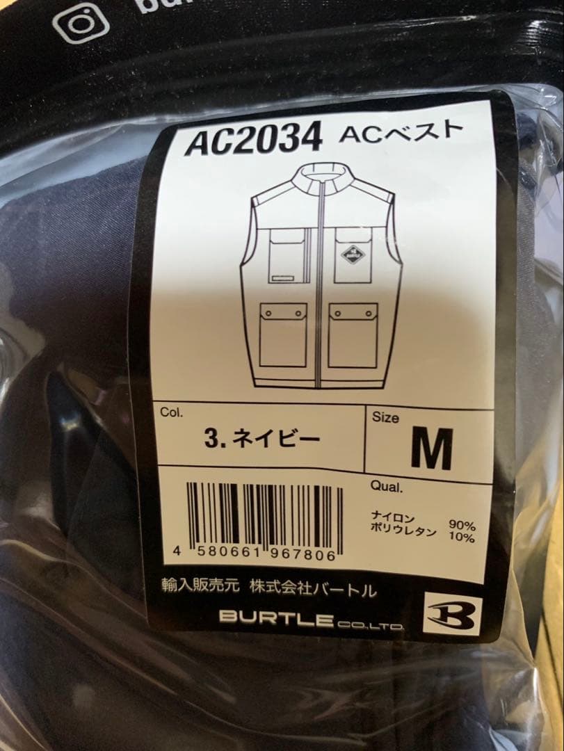 BURTLE AC2034 ネイビー Mサイズ 作業用ベスト