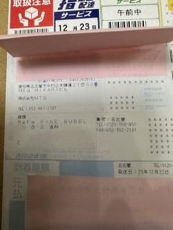 新品未開封　ReFa FINE BUBBLE U (白）×１　②