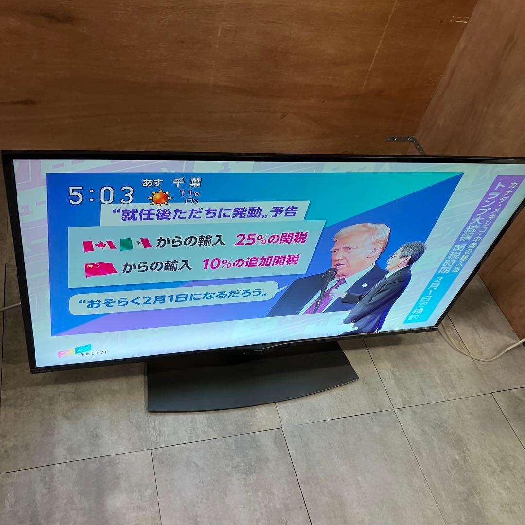 一都三県限定　配送無料　4K液晶テレビ　SHARP シャープ　2020年製