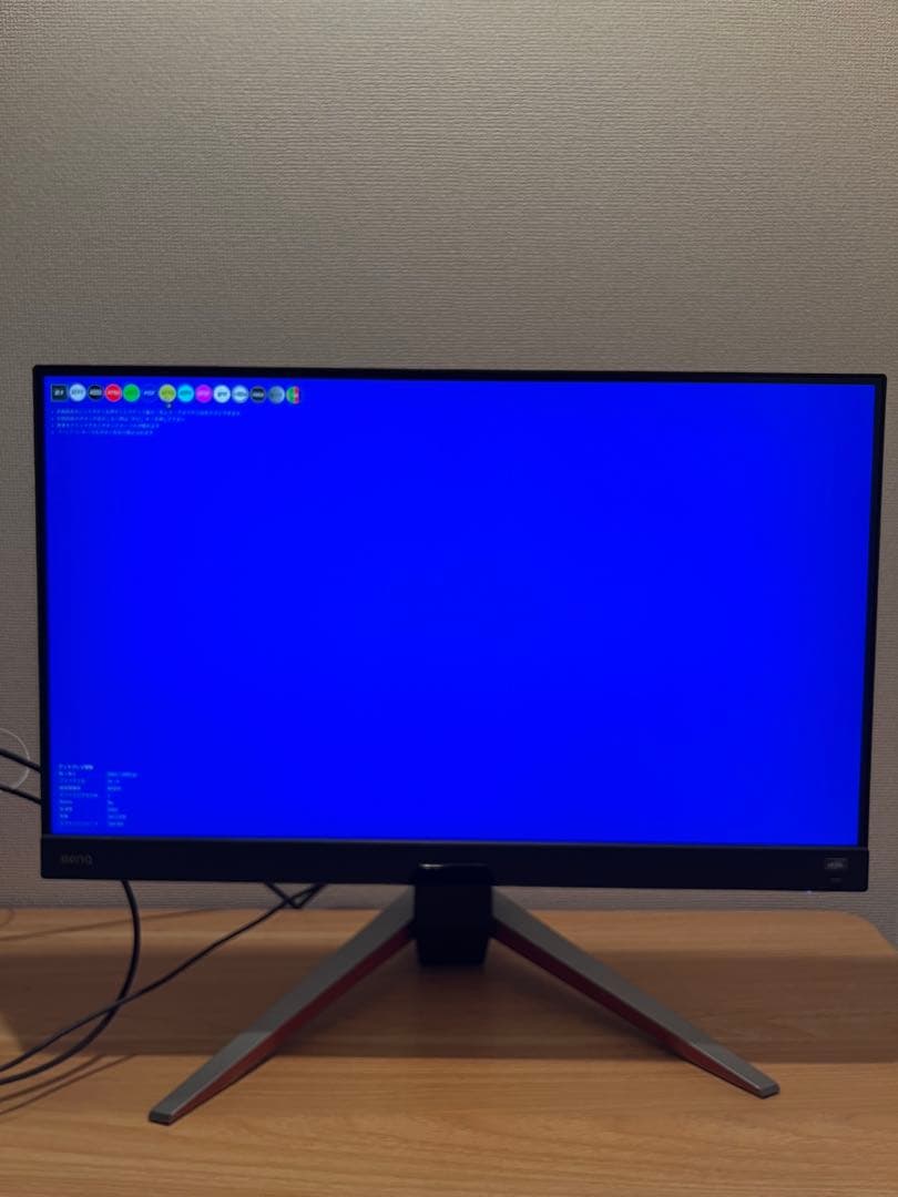 BenQ MOBIUZ EX2710Q ゲーミングモニター（27インチ）