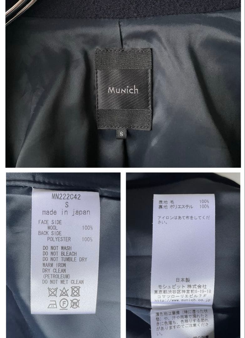 美品✨ミューニック　22AW 5.2万　メルトンPコート　紺