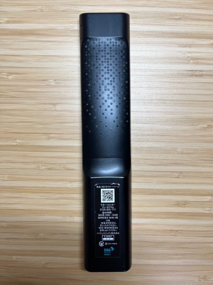 ハイセンス 65E7H 液晶テレビ 倍速 4K 120Hz