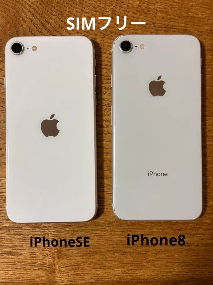 iPhone8 本体SIMフリー