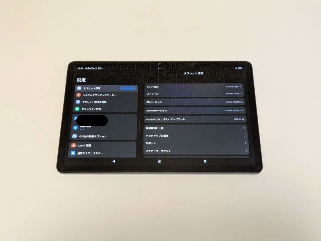 スマホ・タブレット・パソコン Redmi Pad SE 11