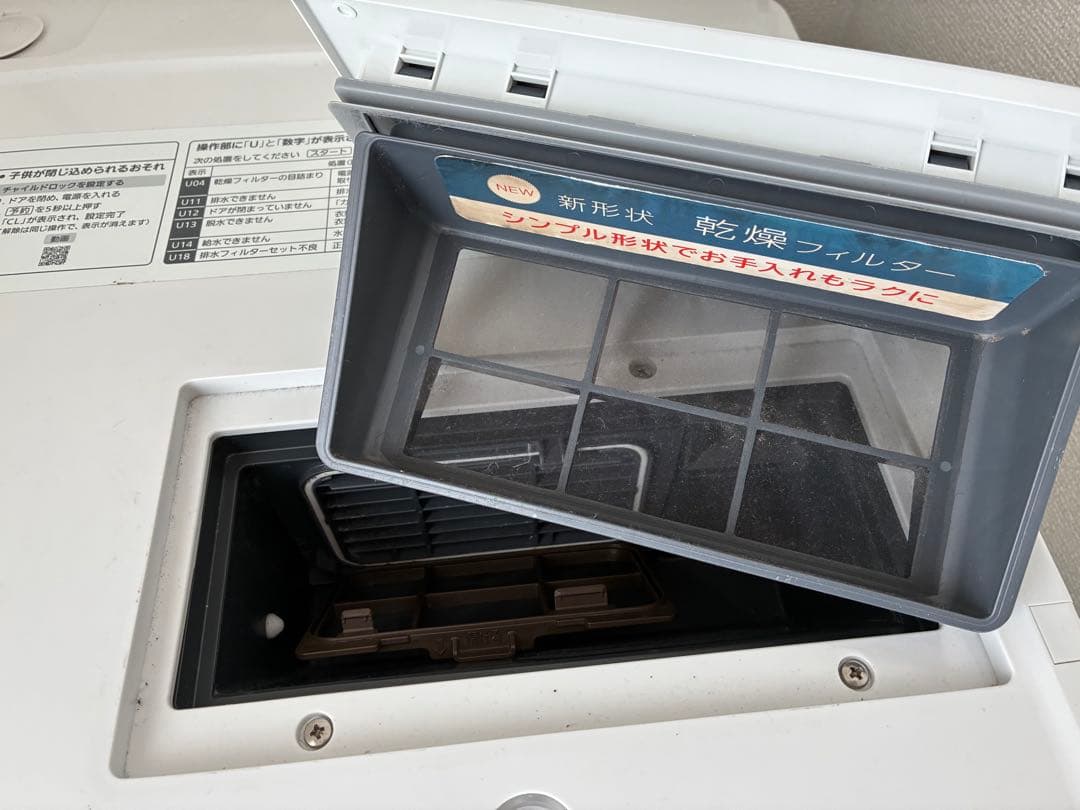 【送料込】ドラム式洗濯機Panasonic NA-VX3900L