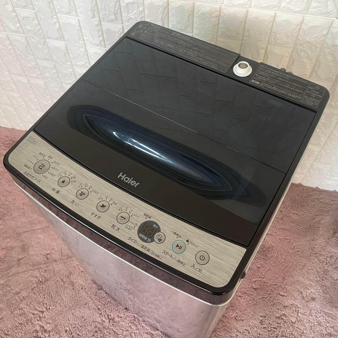 都内23区配送無料✨設置まで❗️アーバンカフェシリーズ　ハイアール　家電3点セット