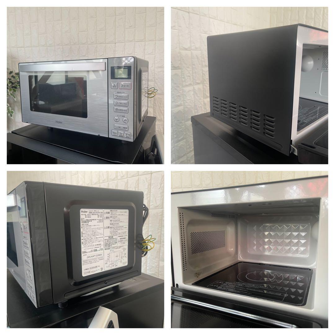 都内23区配送無料✨設置まで❗️アーバンカフェシリーズ　ハイアール　家電3点セット