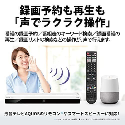シャープ 1TB 2番組同時録画 4K ブルーレイレコーダー 4B 新品未開封