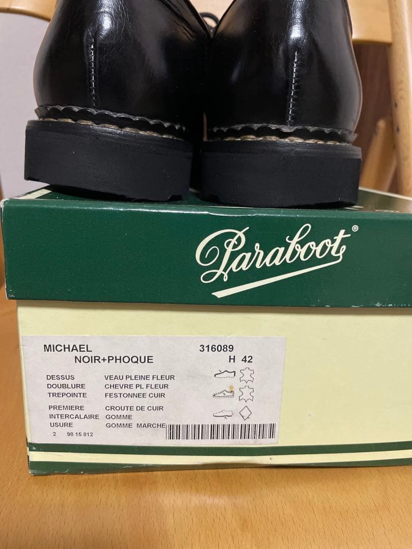 デカタグ　旧タグ　パラブーツ ミカエル Paraboot ブラック アザラシ