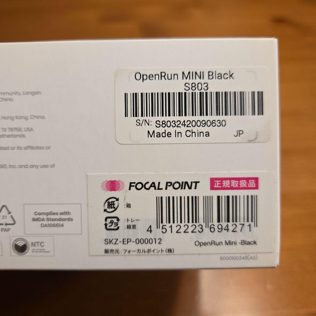 Shokz OpenRun Mini 骨伝導イヤホン ブラック