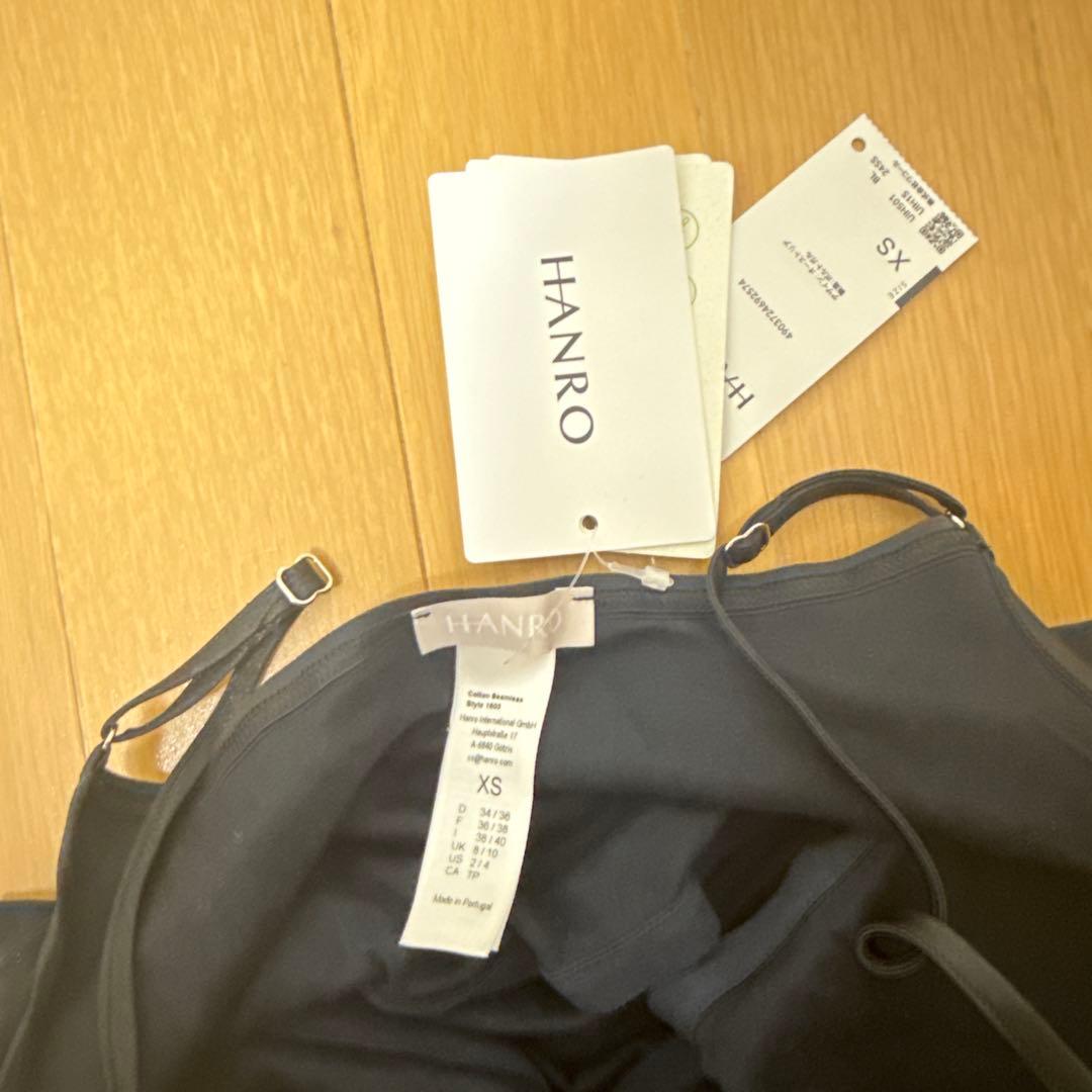 新品タグ付き HANROハンロ ブラキャミソール ブラトップ ブラック黒 XS