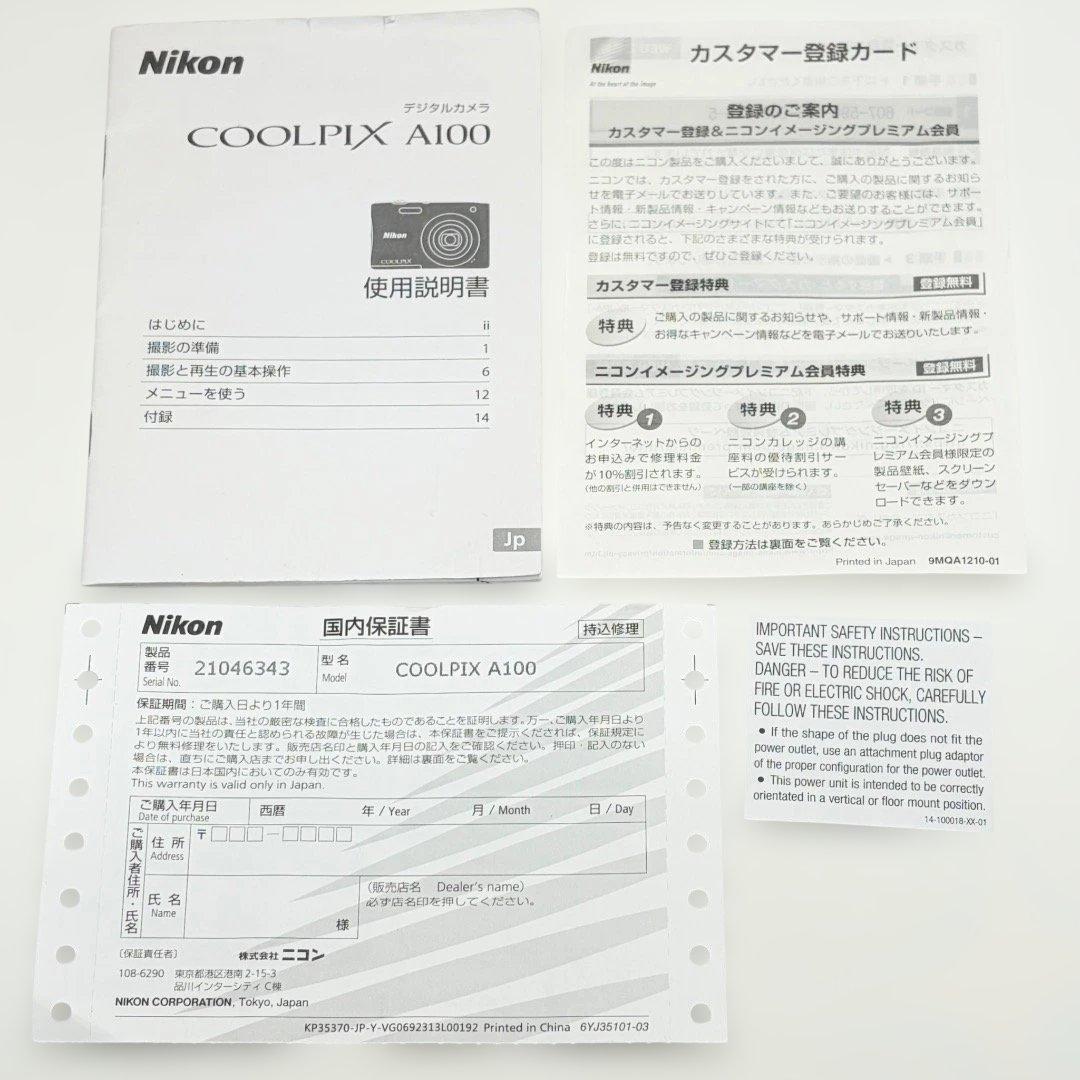 極上美品✨Nikon COOLPIX A100 レッド 動作確認済 未使用級✨