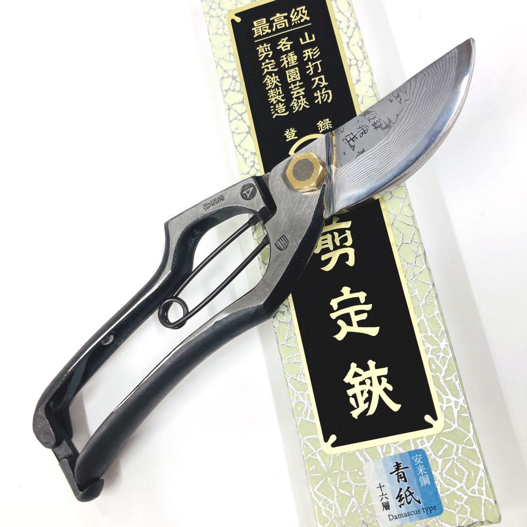 飛庄 ダマスカス鋼（積層鋼）剪定鋏 A型200㎜ ろう付 安来青紙鋼 PS-46