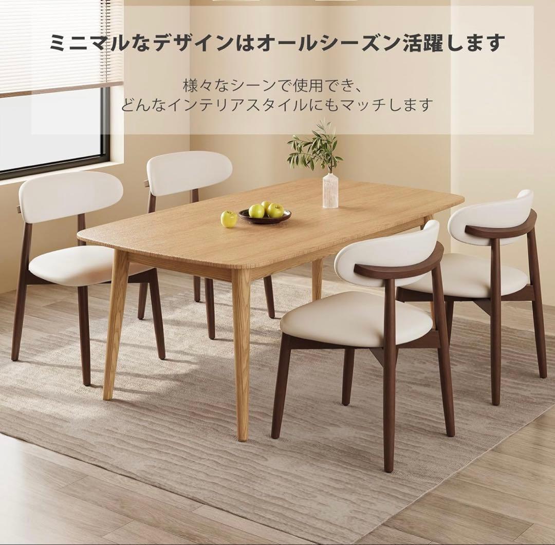 ダイニングチェア 2脚セット ナチュラル木目 高級レザー 一人掛け ホワイト