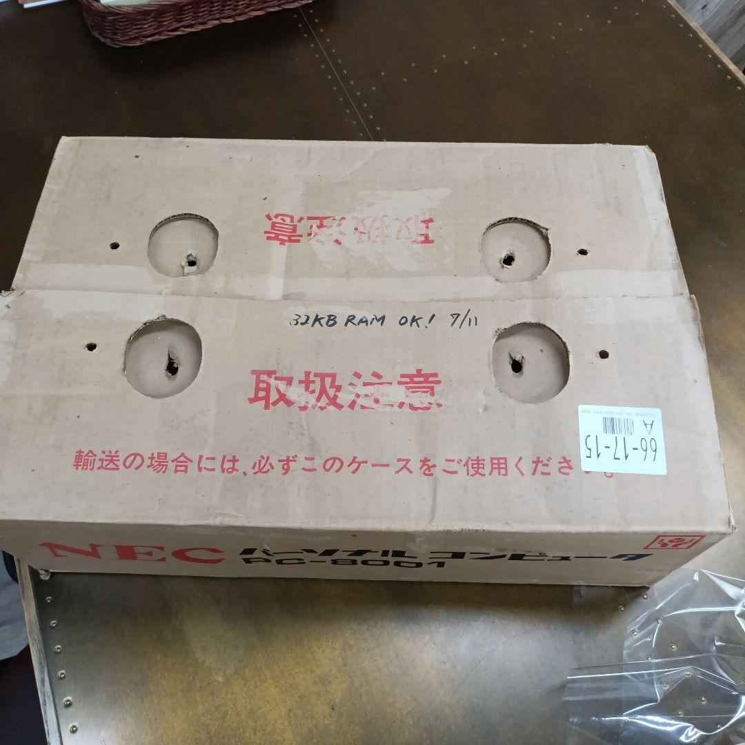 【昭和レトロ】NEC PC-8001 箱ケーブル付