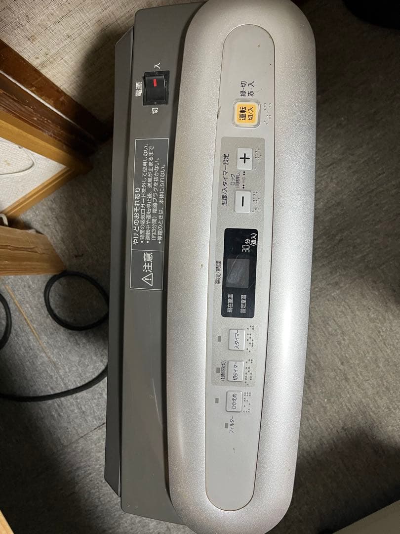 希少！Panasonic DS-F3000L 電気ヒーター シルバー