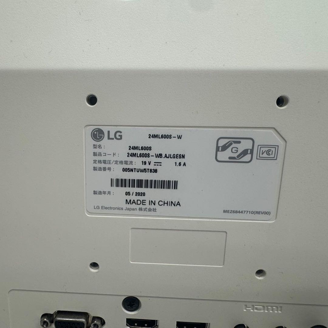 【極美品】LG 23.8インチ フレームレスモニター 24ML600S-W