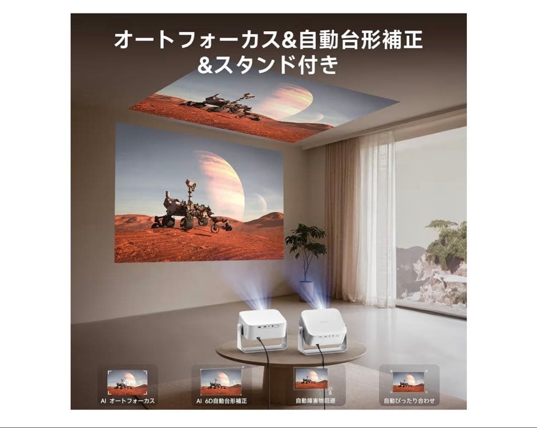 iSinbox プロジェクター 1080P Wi-Fi対応