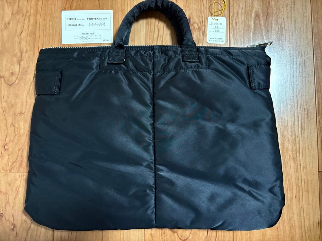 美品！PORTER ポーター タンカー ブリーフケース(S) 黒ビジネスバック