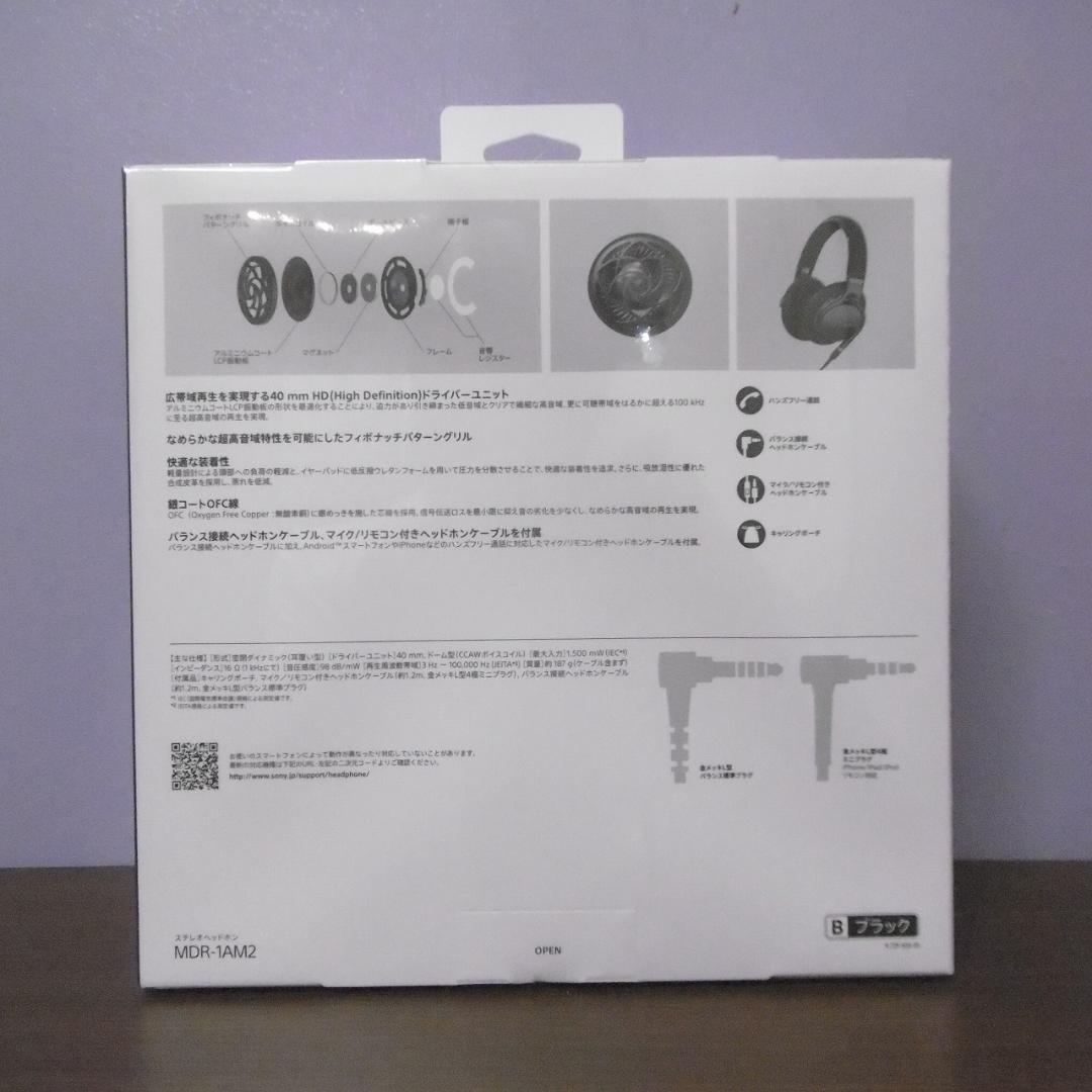 SONY ヘッドホン MDR-1AM2_B