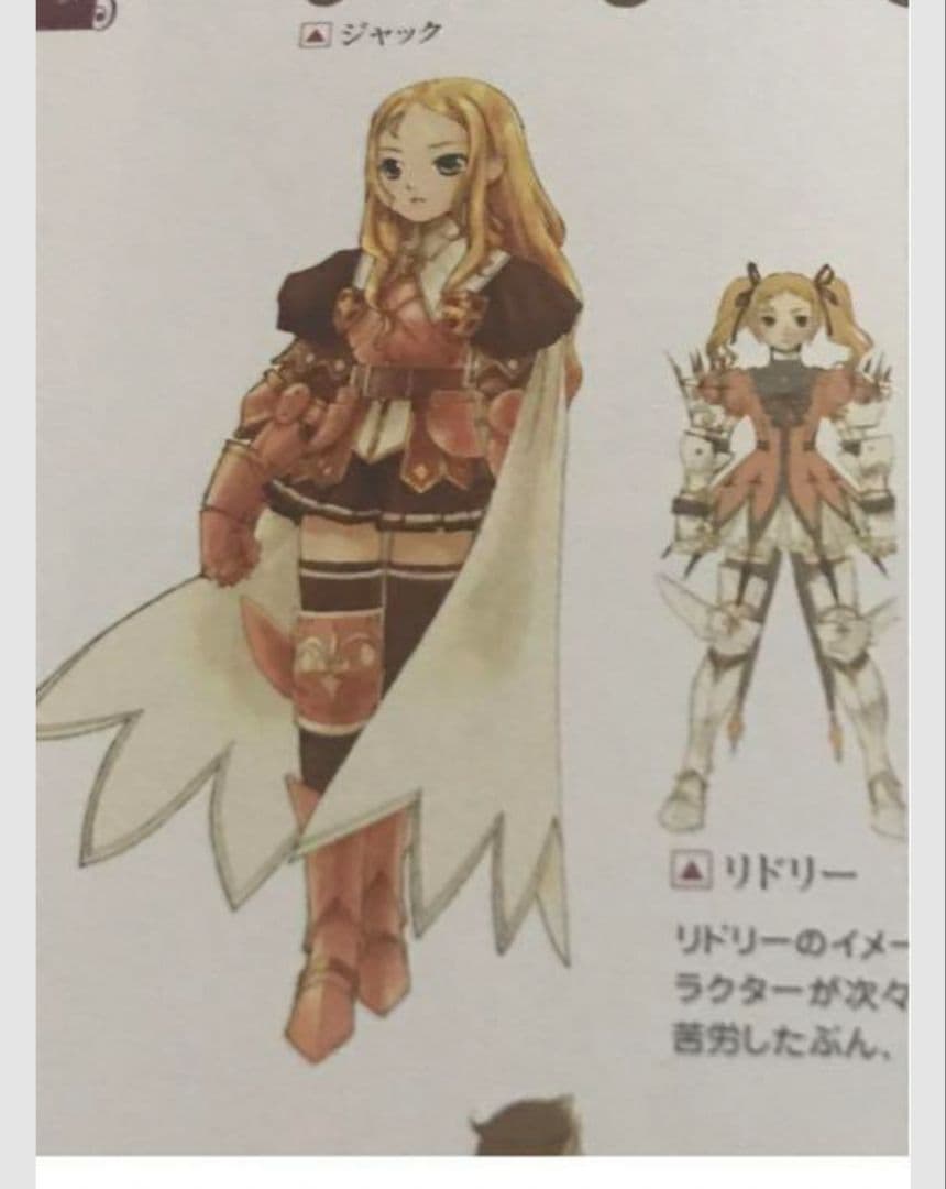 Sapphirus イラストオーダー