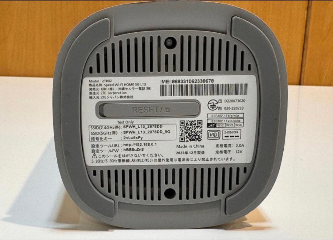 SPEED WIFI  5G L13 無線LANルーター 本体